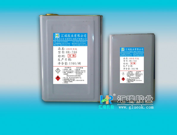 ABS胶水，ABS专用胶水，ABS防水胶水，ABS环保胶水